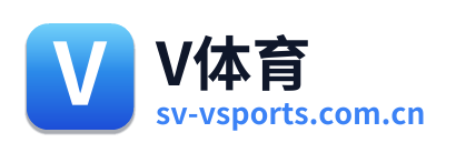V体育 Logo